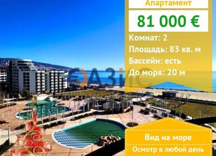 Apartamento para 81 000 euro en Sunny Beach, Bulgaria