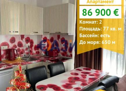 Apartment für 86 900 euro in Primorsko, Bulgarien