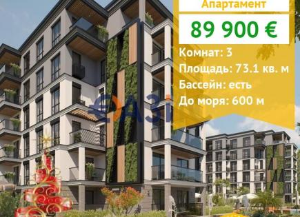 Appartement pour 89 900 Euro à Slantchev Briag, Bulgarie