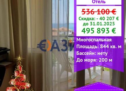 Hôtel pour 495 893 Euro à Sveti Vlas, Bulgarie