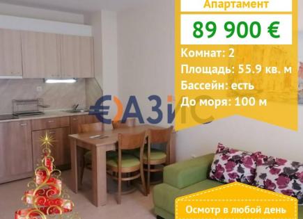 Appartement pour 89 900 Euro à Sozopol, Bulgarie