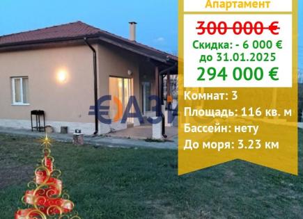 Apartment für 294 000 euro in Ravadinovo, Bulgarien