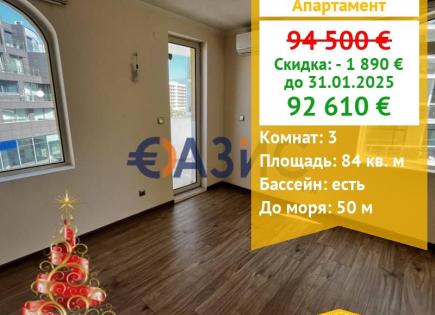 Apartment für 92 610 euro in Sonnenstrand, Bulgarien