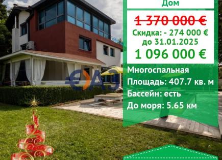 Casa para 1 096 000 euro en Kosharitsa, Bulgaria