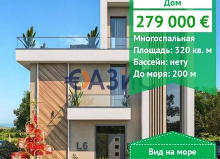 Casa para 279 000 euro en Sarafovo, Bulgaria