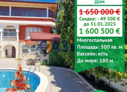 Maison pour 1 600 500 Euro à Sveti Vlas, Bulgarie