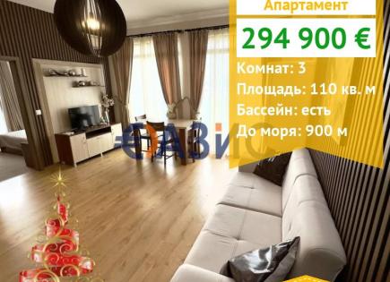 Apartamento para 294 900 euro en Burgas, Bulgaria