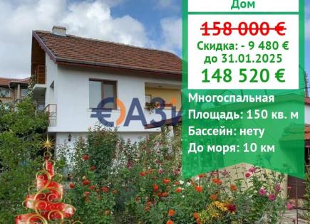 Casa para 148 520 euro en Izvor, Bulgaria