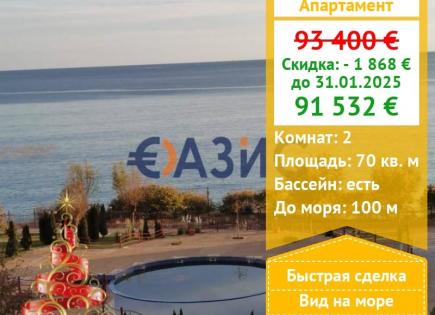 Apartamento para 91 532 euro en Sveti Vlas, Bulgaria