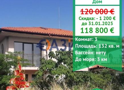 Maison pour 118 800 Euro à Kosharitsa, Bulgarie