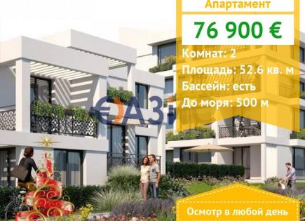 Apartment für 76 900 euro in Sozopol, Bulgarien