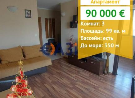 Apartment for 90 000 euro at Sunny Beach, Bulgaria