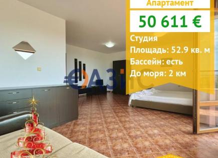 Appartement pour 50 611 Euro à Kosharitsa, Bulgarie