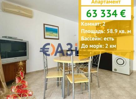 Apartamento para 63 334 euro en Kosharitsa, Bulgaria