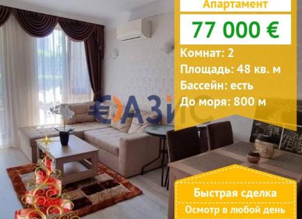 Appartement pour 77 000 Euro à Slantchev Briag, Bulgarie