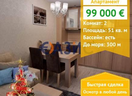 Appartement pour 99 000 Euro à Sveti Vlas, Bulgarie