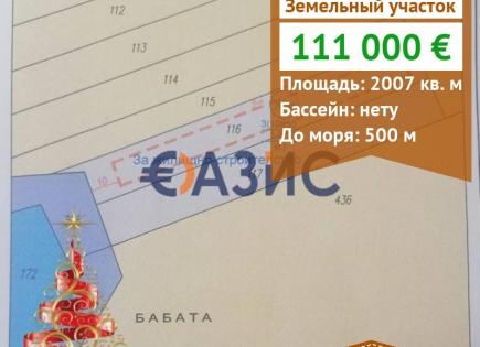 Propiedad comercial para 111 000 euro en Aheloy, Bulgaria