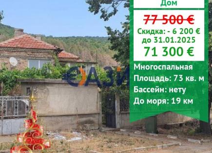 Casa para 71 300 euro en Goritsa, Bulgaria