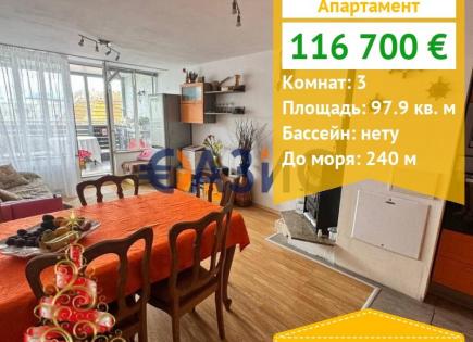 Appartement pour 116 700 Euro à Nessebar, Bulgarie