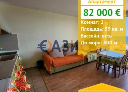 Appartement pour 82 000 Euro à Sveti Vlas, Bulgarie