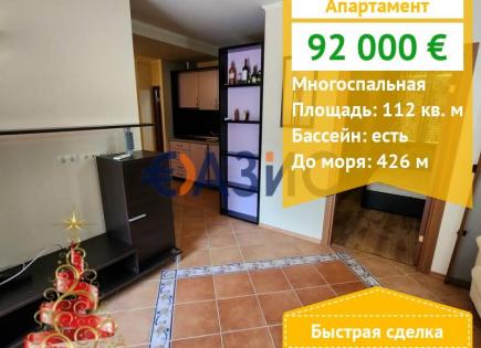 Apartment für 92 000 euro in Elenite, Bulgarien