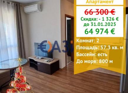 Apartamento para 64 974 euro en Sunny Beach, Bulgaria