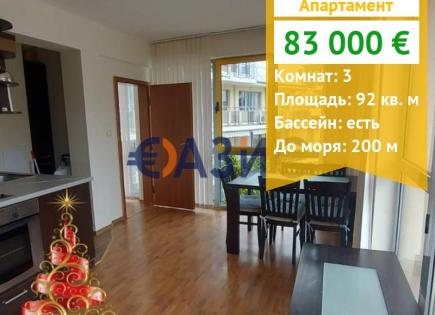 Appartement pour 83 000 Euro à Ravda, Bulgarie