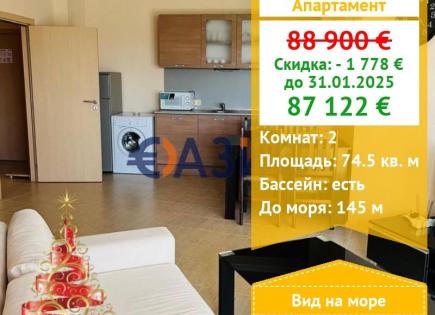 Apartment für 87 122 euro in Zarewo, Bulgarien