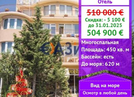 Hotel für 504 900 euro in Rawda, Bulgarien