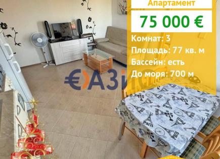 Apartamento para 82 500 euro en Sunny Beach, Bulgaria