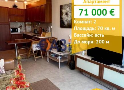 Apartment für 71 000 euro in Sonnenstrand, Bulgarien