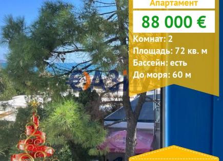 Apartment für 88 000 euro in Sonnenstrand, Bulgarien