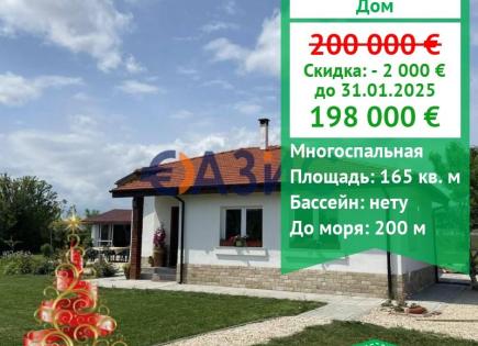 House for 198 000 euro in Orizare, Bulgaria