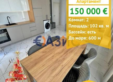 Apartamento para 150 000 euro en Ravda, Bulgaria