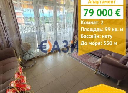 Apartamento para 79 000 euro en Ravda, Bulgaria