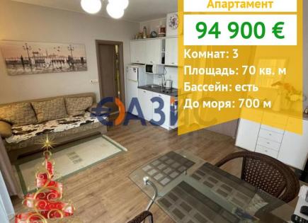 Apartment for 94 900 euro at Sunny Beach, Bulgaria