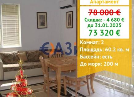 Apartment für 73 320 euro in Sozopol, Bulgarien