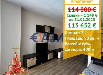 Apartment for 113 652 euro in Sveti Vlas, Bulgaria