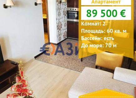 Apartment für 89 500 euro in Sonnenstrand, Bulgarien