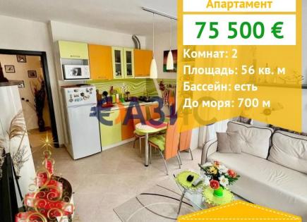 Apartment für 75 500 euro in Sonnenstrand, Bulgarien