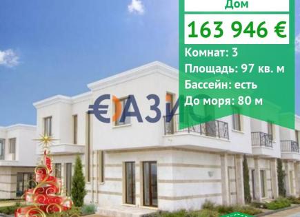 Casa para 163 946 euro en Sarafovo, Bulgaria