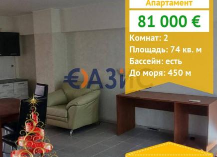 Apartment für 81 000 euro in Sonnenstrand, Bulgarien