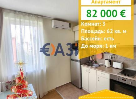 Apartment für 82 000 euro in Sonnenstrand, Bulgarien