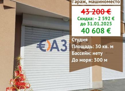 Propiedad comercial para 40 608 euro en Pomorie, Bulgaria