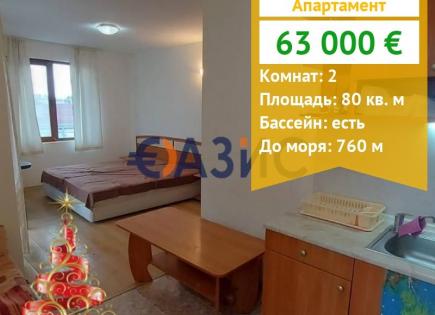 Apartamento para 63 000 euro en Sunny Beach, Bulgaria