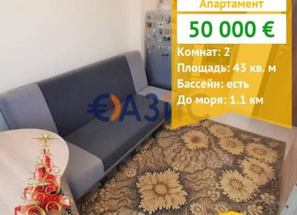 Apartment für 50 000 euro in Sonnenstrand, Bulgarien