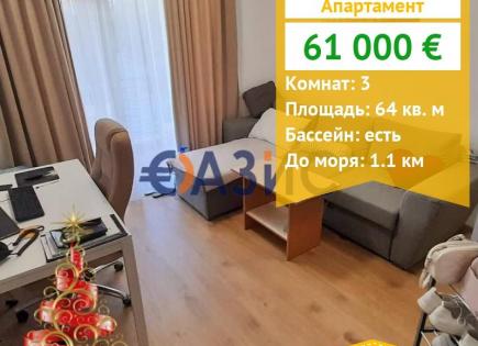 Apartment for 61 000 euro at Sunny Beach, Bulgaria