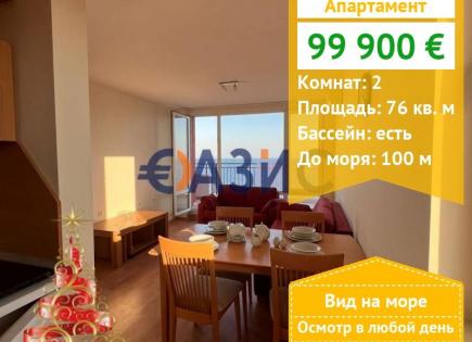 Appartement pour 99 900 Euro à Sveti Vlas, Bulgarie