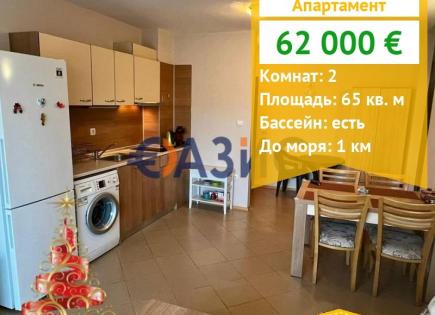 Apartamento para 62 000 euro en Sunny Beach, Bulgaria