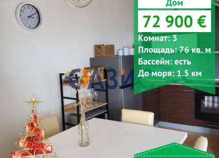 Haus für 72 900 euro in Koschariza, Bulgarien